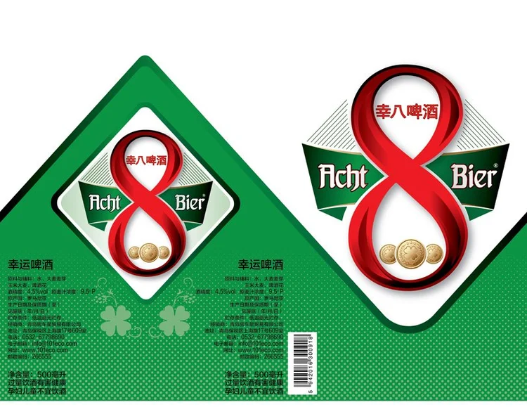 ACHTBIER_NewCans_all-02