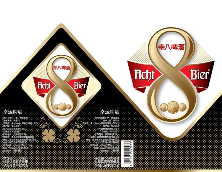 ACHTBIER_NewCans_all-04
